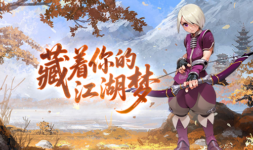 《墨香情》起源（2）：逆行经脉与双剑传说