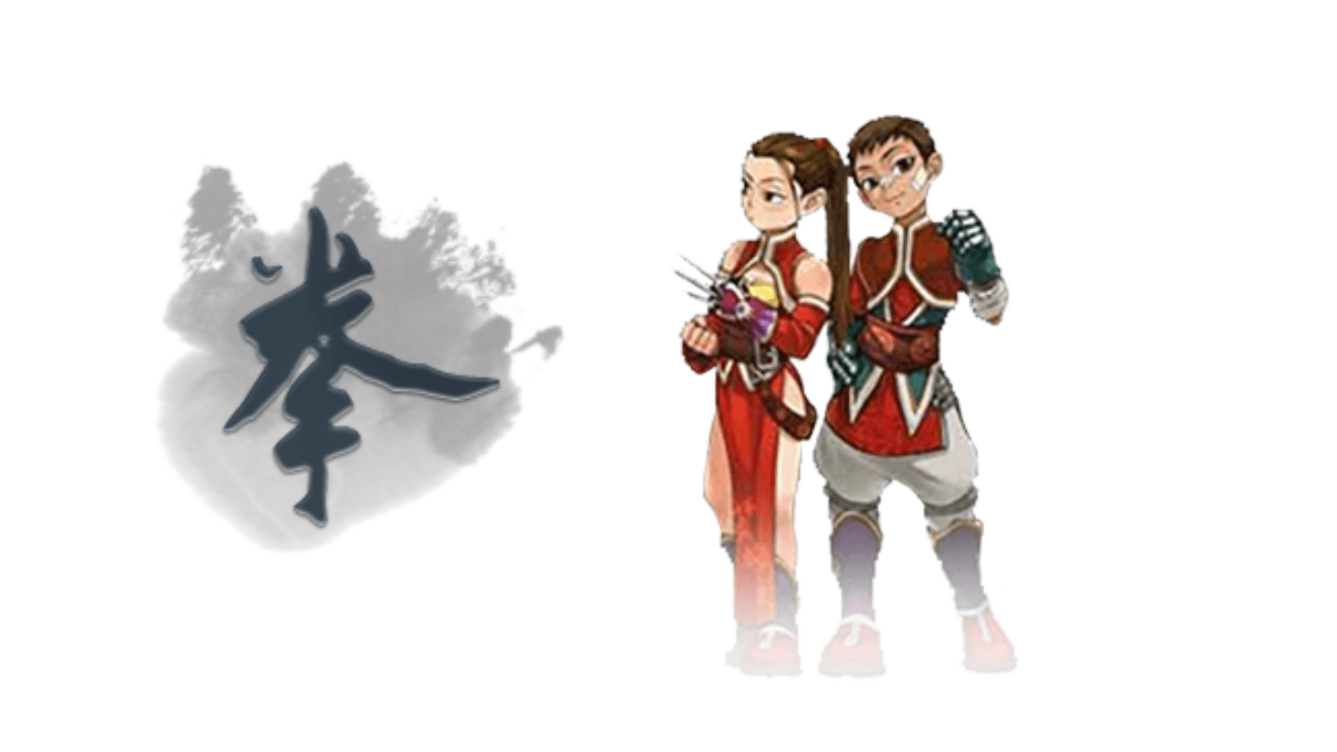 《墨香情》手游拳系玩法一览｜百兵之贴，近身连打的灵活游击