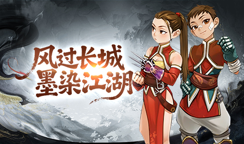 《墨香情》7 月 17 日停服维护更新公告